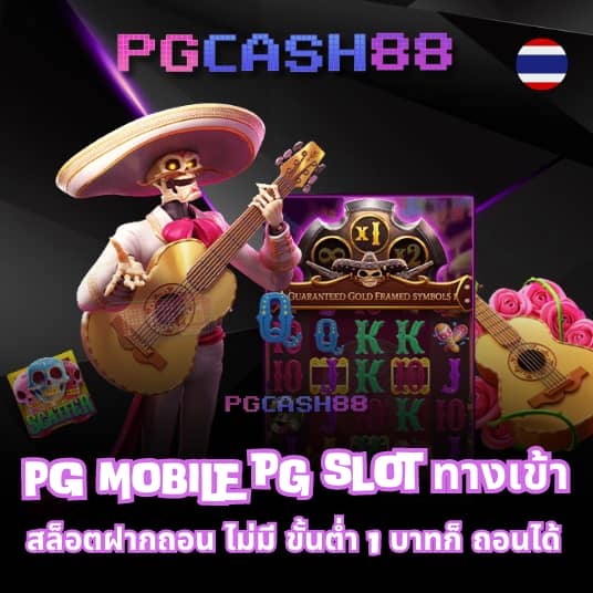 njoypg